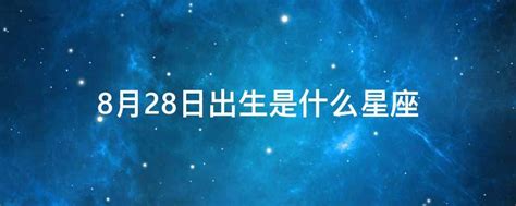 3月15 星座|3月15日出生是什么星座